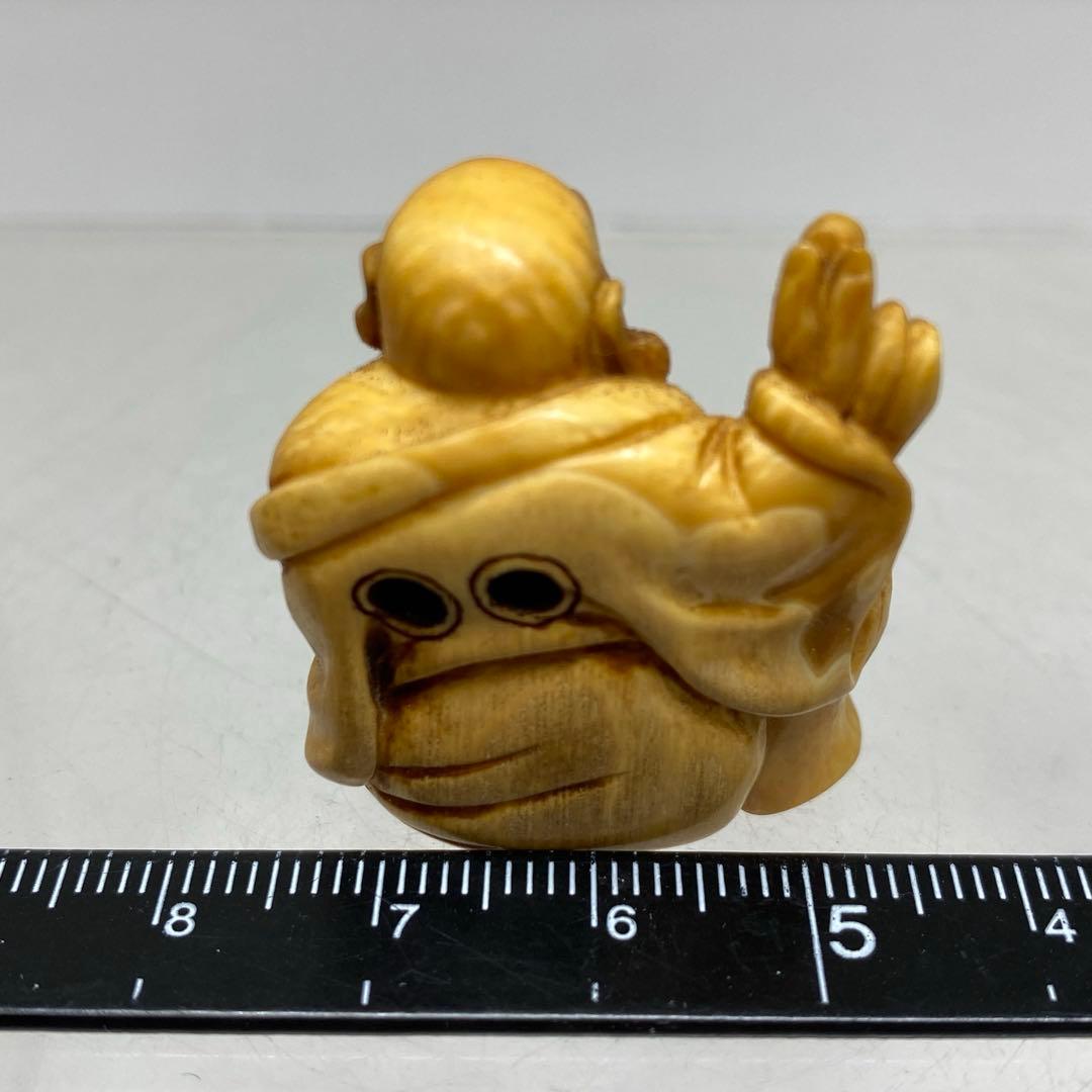 極上布袋　根付　15g 東R8-0205☆2F