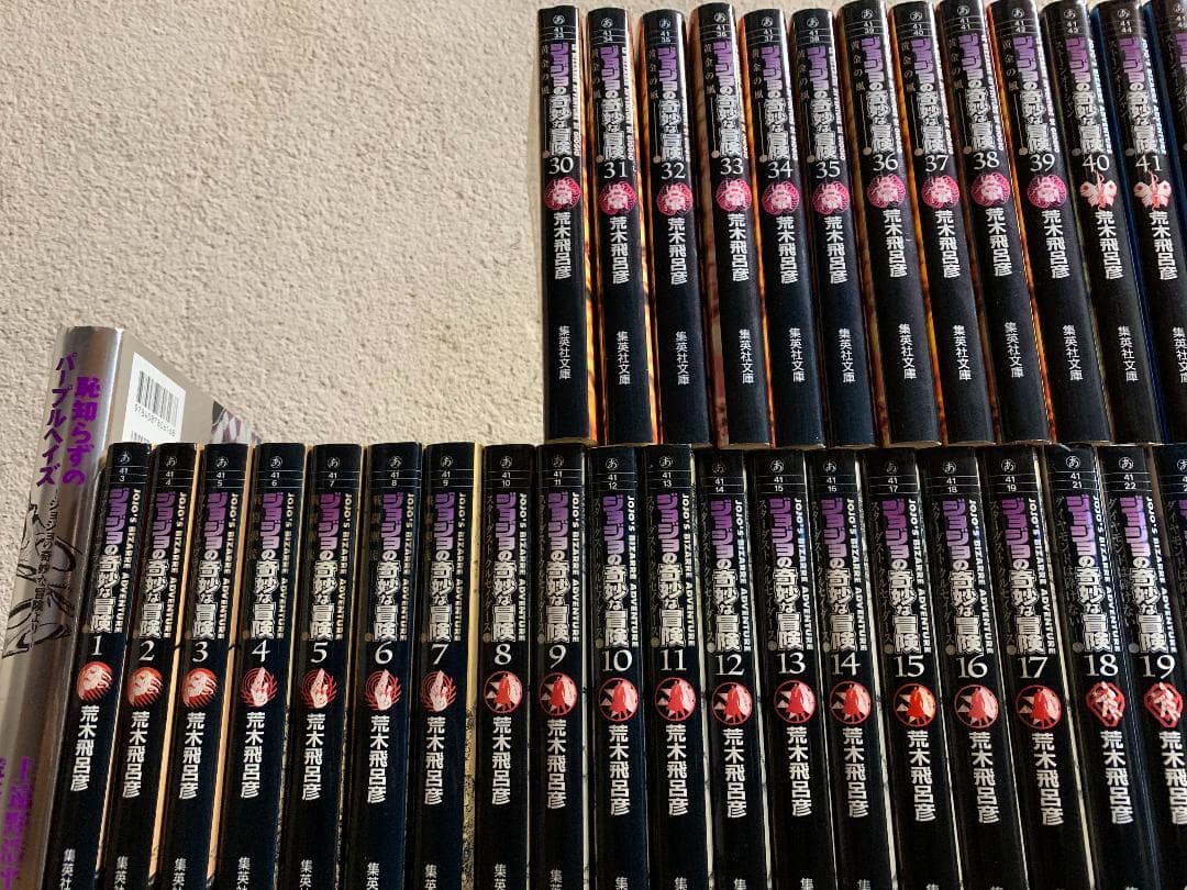 ジョジョの奇妙な冒険　シリーズセット Part1〜6 全50巻