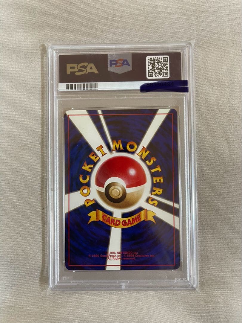 1998 エリカのお付き トレーナーカード