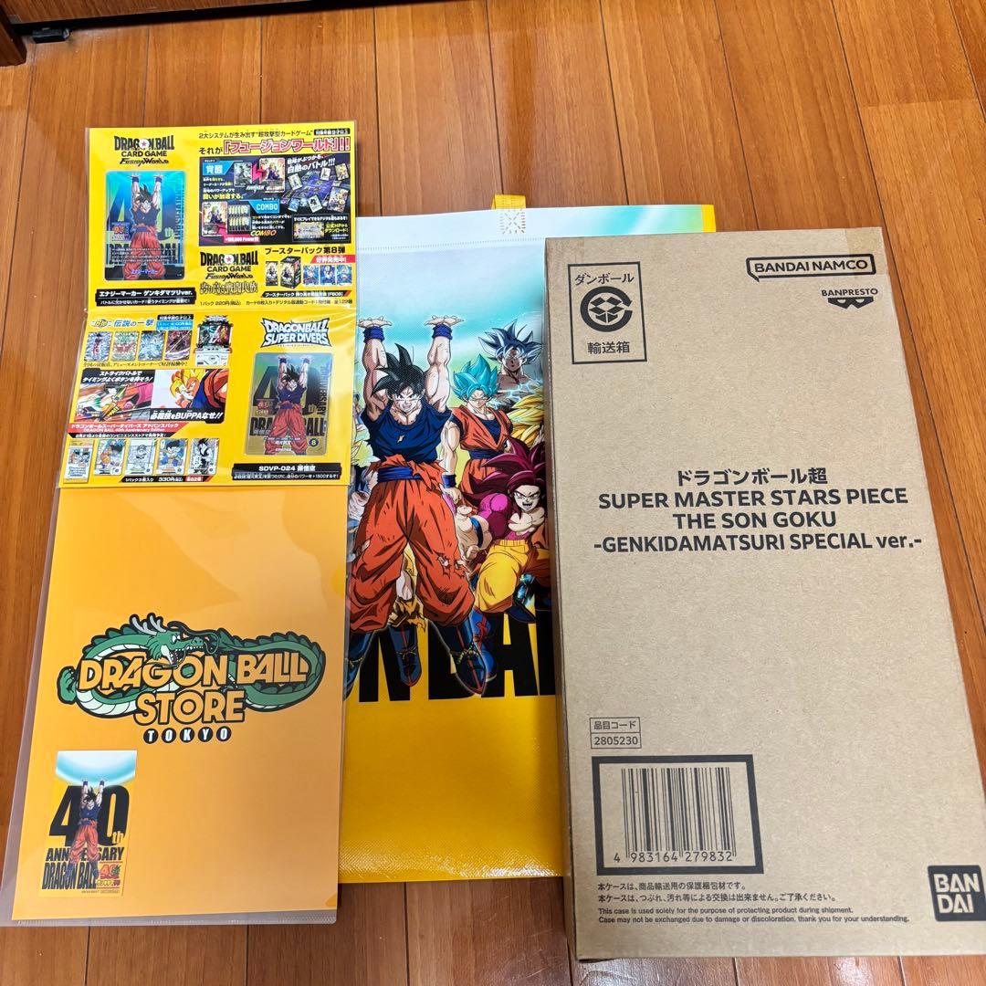 『未開封』ドラゴンボール ゲンキダマツリ来場者記念品&smsp孫悟空&ショッパー