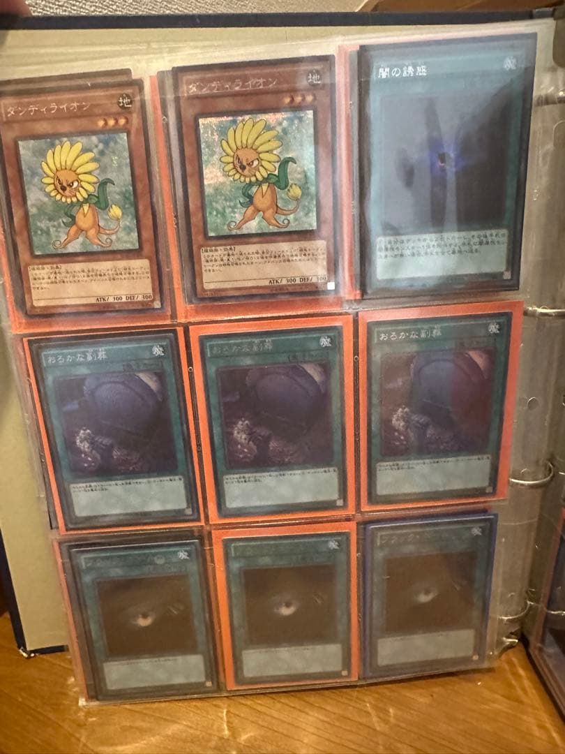 遊戯王 カード まとめ売り