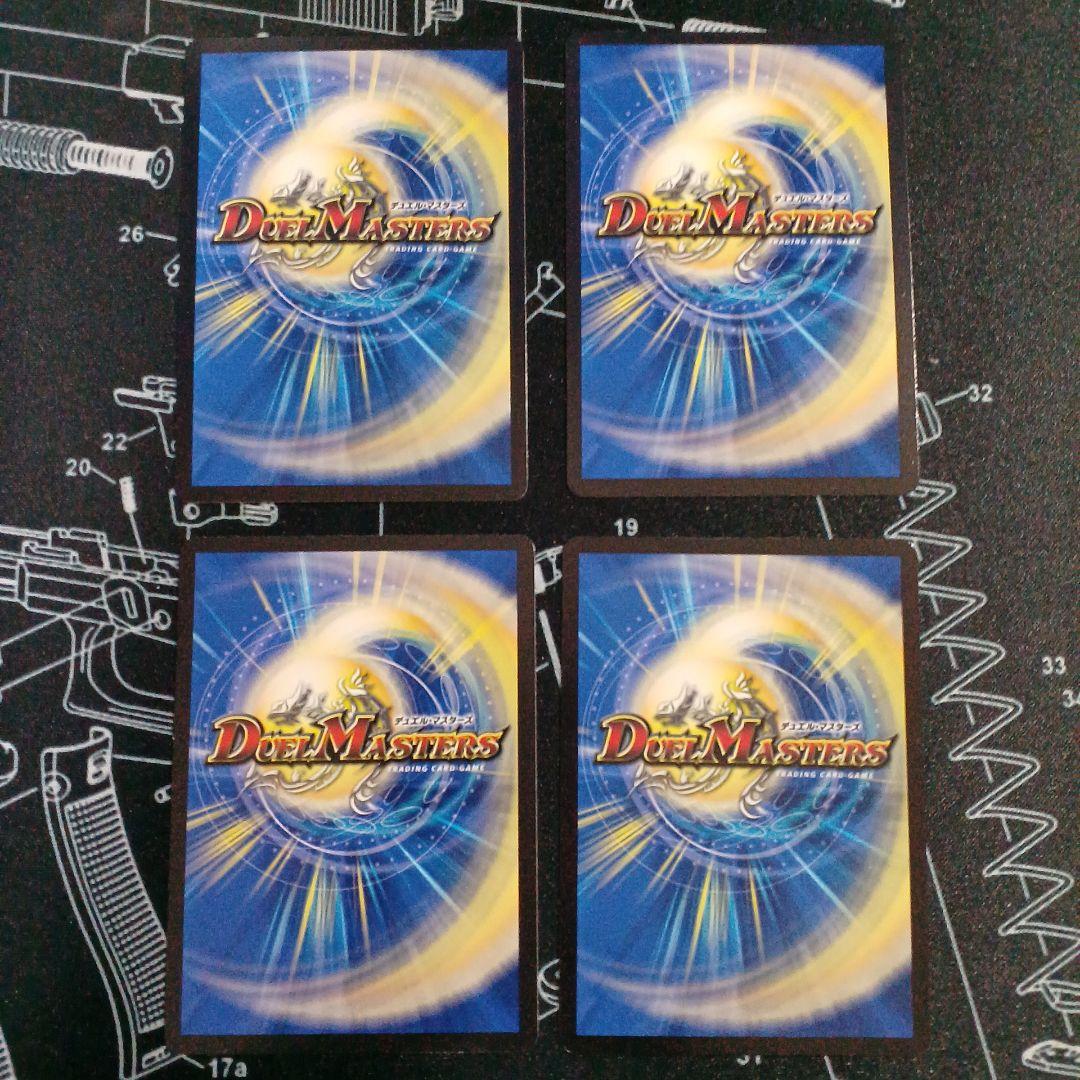 【メルカリ便】アーテルゴルギーニ 葛葉 4枚 セット