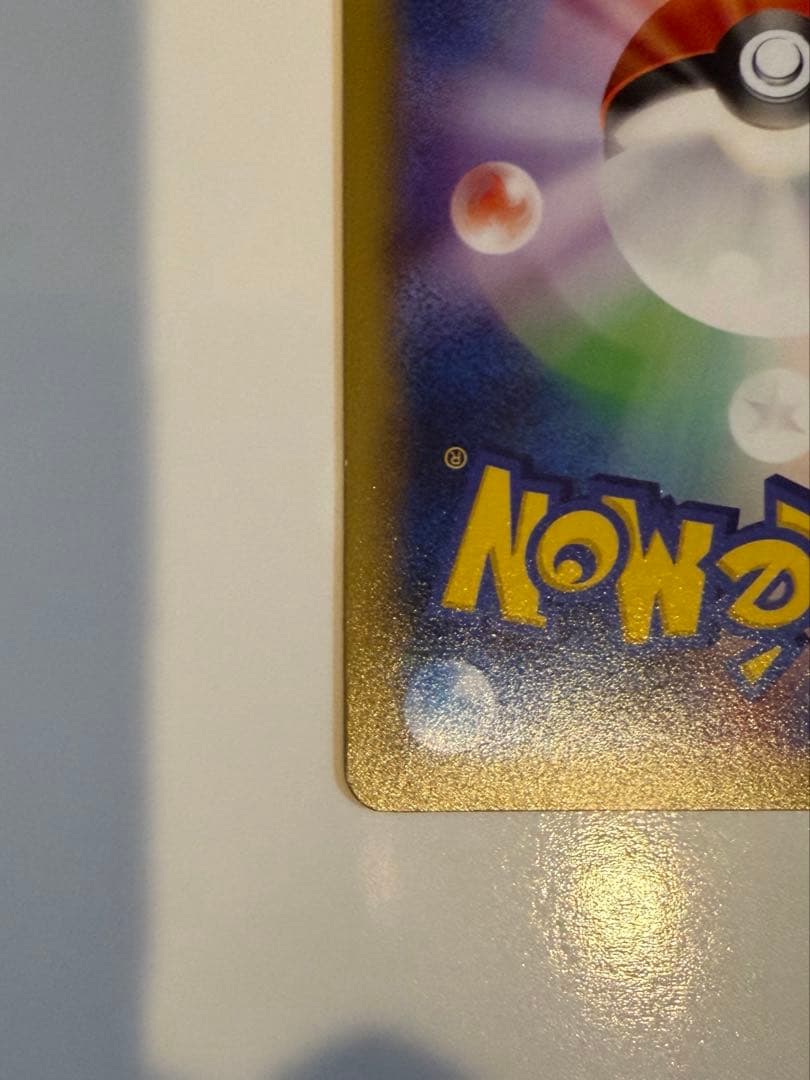 ラティオス R CP2 伝説キラコレクション 019/027