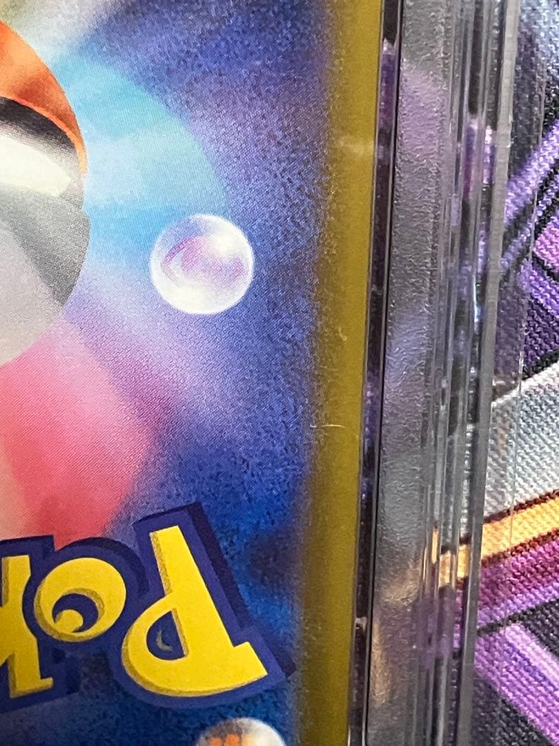 ポケカ　カイリュー　ma psa10