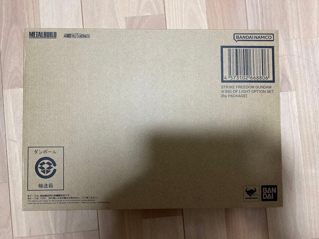 L BUILD ストライクフリーダムガンダム&光の翼