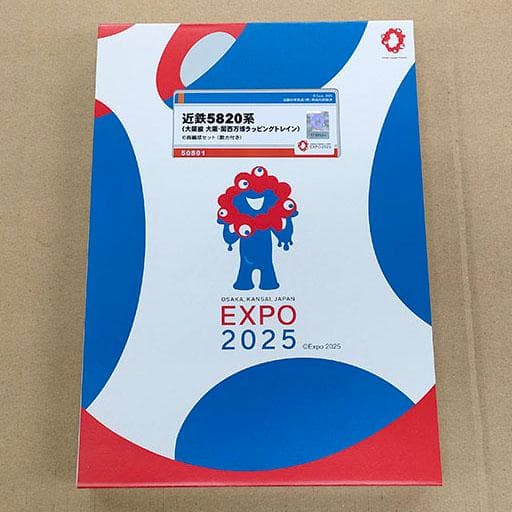 GM 50801 近鉄5820系（大阪線 大阪・関西万博ラッピングトレイン）6両