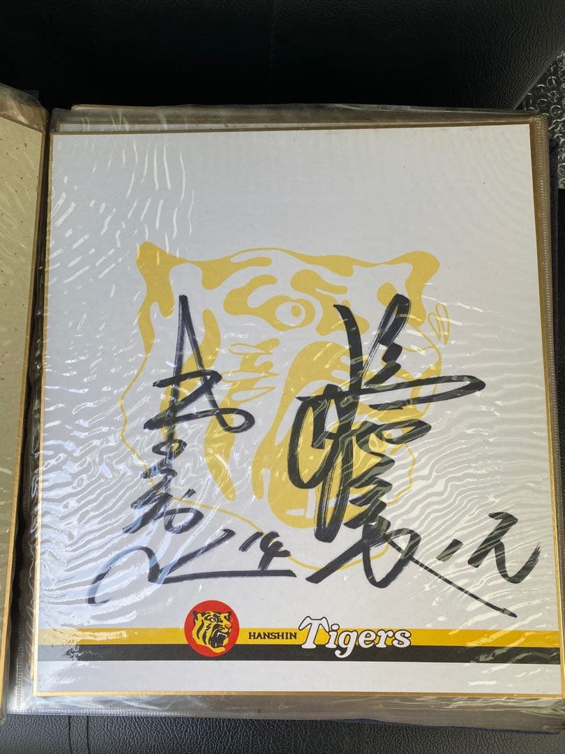 Tigers 球団創立50周年記念品 最終　阪神タイガース 85年優勝の監督選手