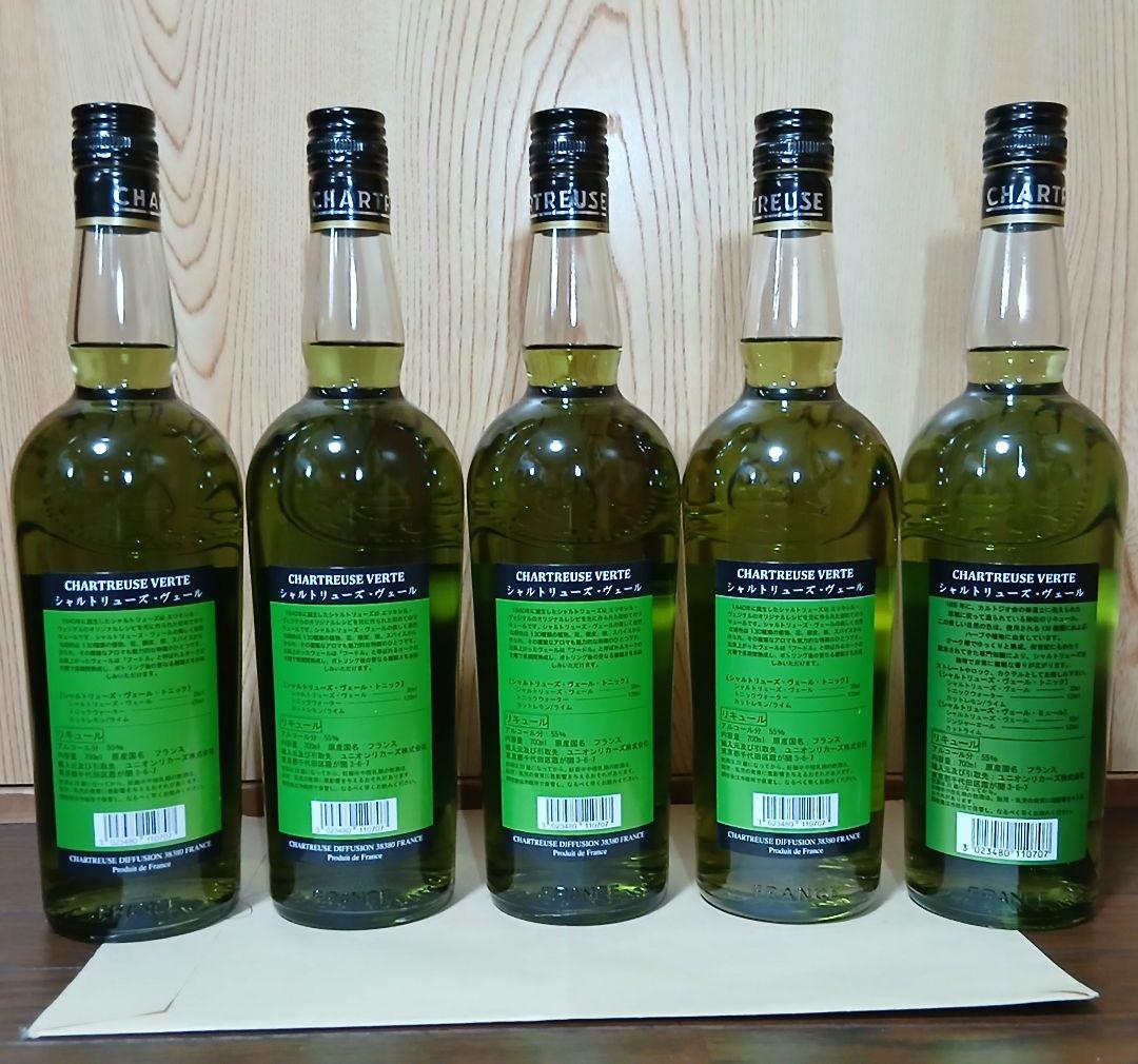 シャルトリューズ　ヴェール5本　ジョーヌ1本