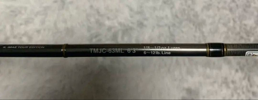エバーグリーン　コンバットスティックテムジン　ガゼル　TMJC 63ML