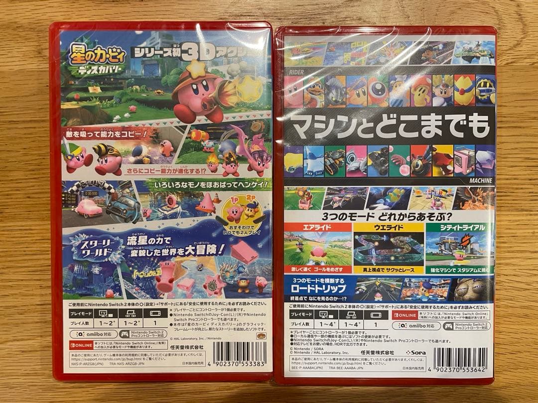 任天堂Switch2 カービィのエアライダー　星のカービィディスカバリー