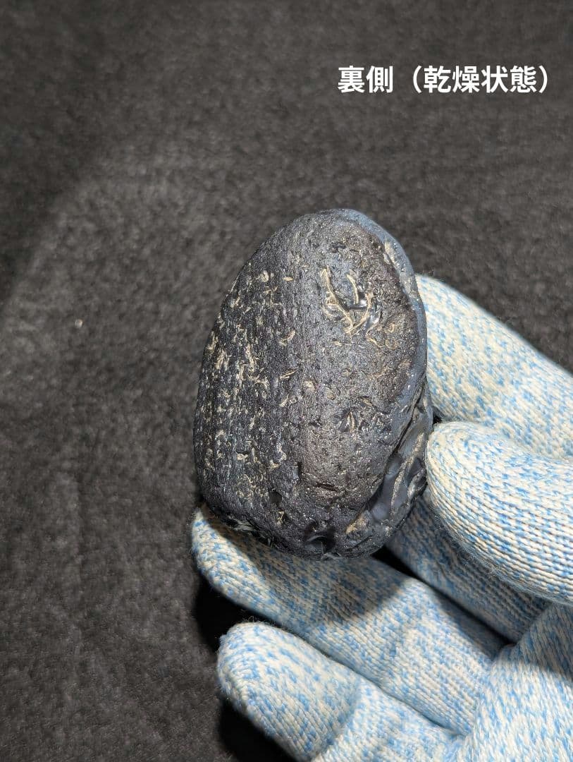 【原石】十勝石玲瓏　北海道産レインボーオブシディアン　十勝石　玲瓏石