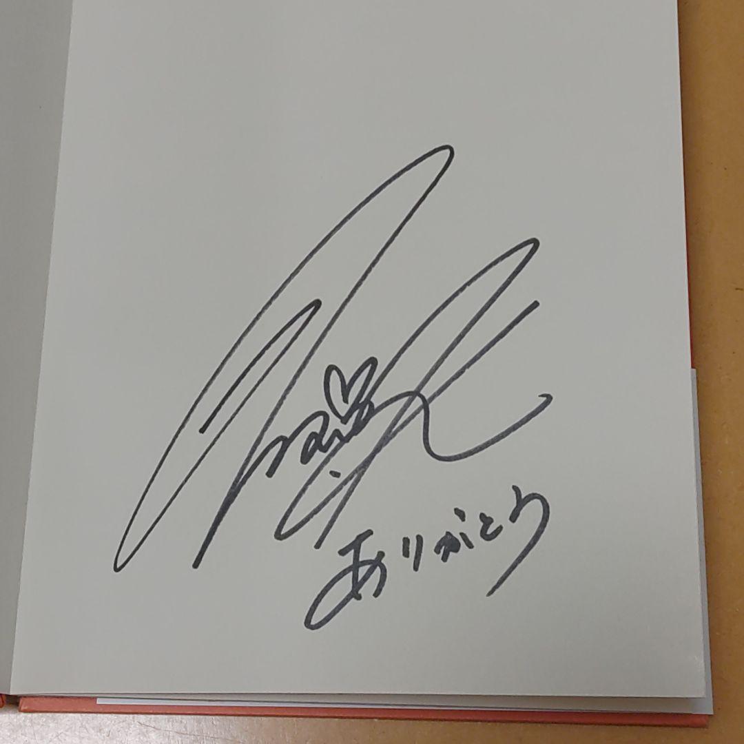 直筆サイン入り☆倉木麻衣カンボジア寺子屋プロジェクト絵本STAND BY YOU