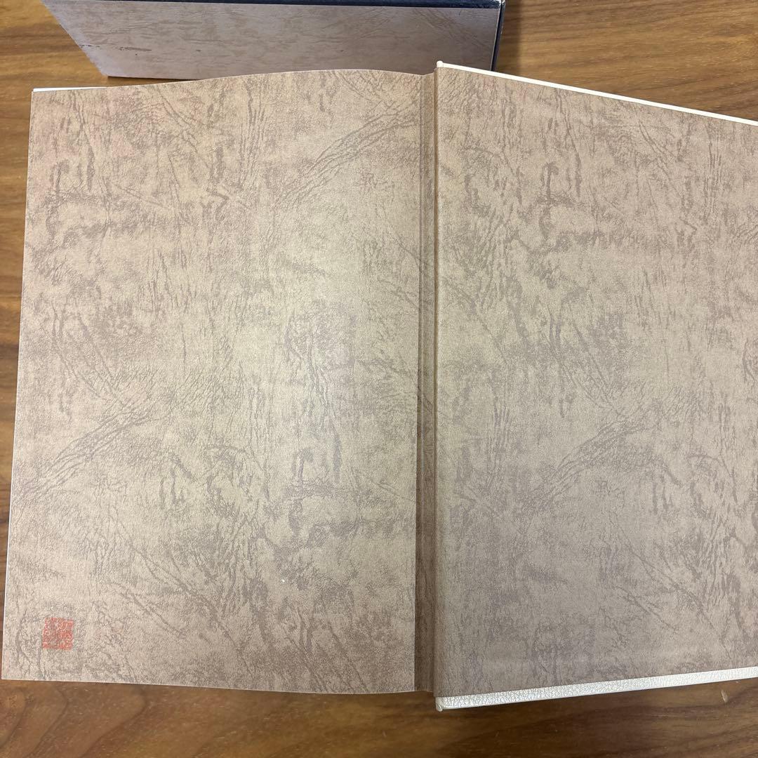 旧約聖書 ヘブル語大辞典 名詞解作