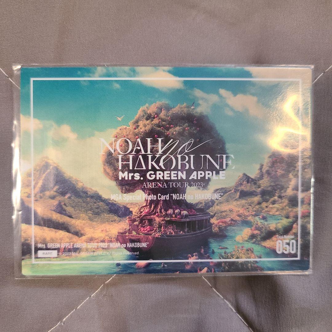 希少！NOAH no HAKOBUNE カード レア入り フルコンプ