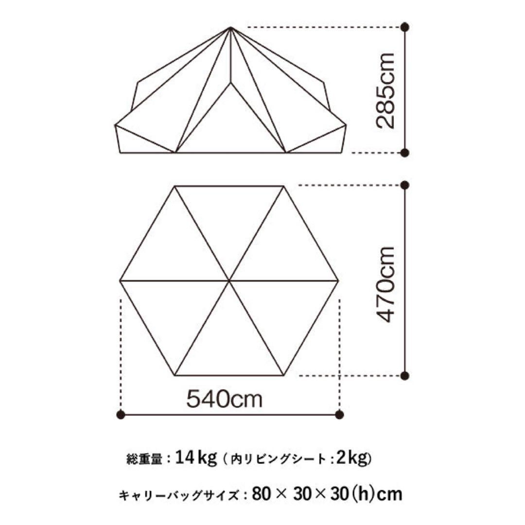 ゼインアーツ　ゼクーL インナーテントセット【撥水加工変更前&黒ガイロープ】