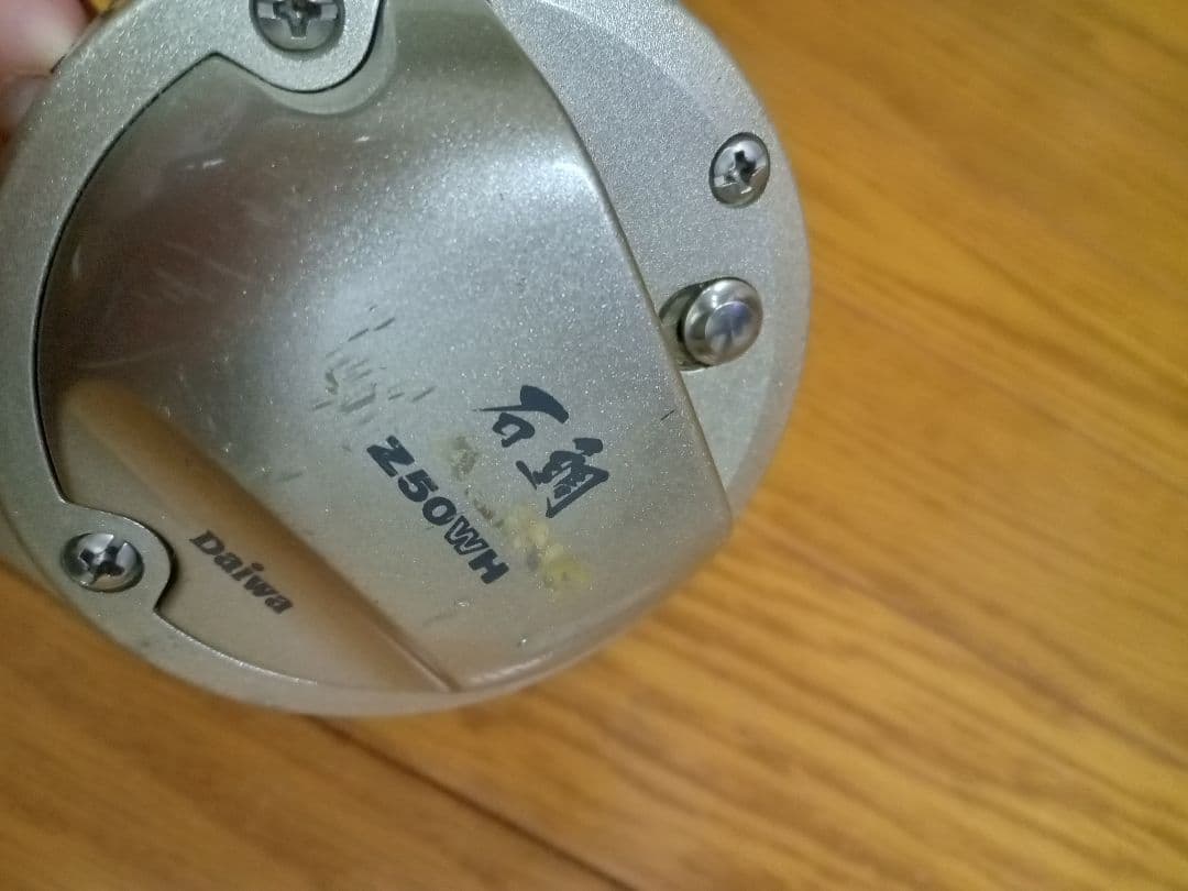 ダイワ シーライン石鯛 Z50WH 　ハンドル・ドラグ無し