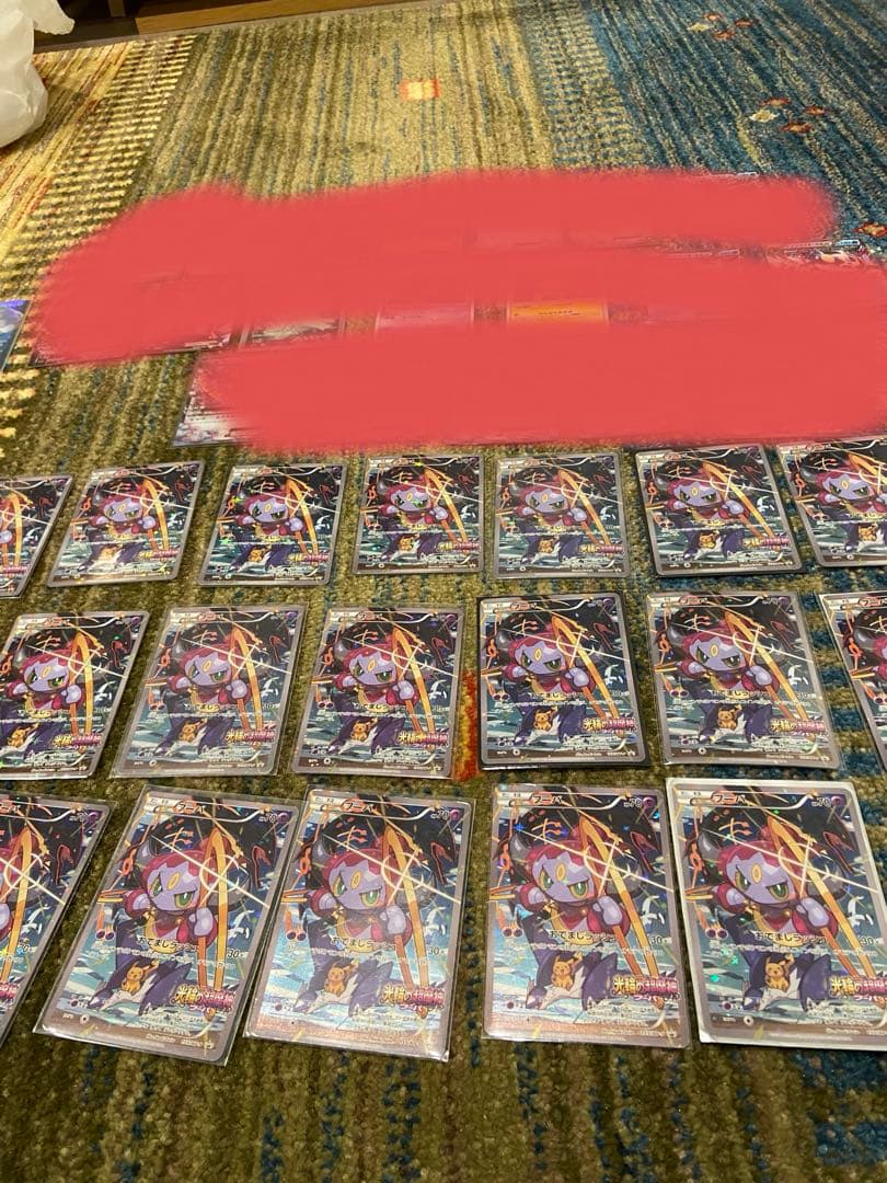 フーパ プロモ まとめ売り HOOP promo 21枚