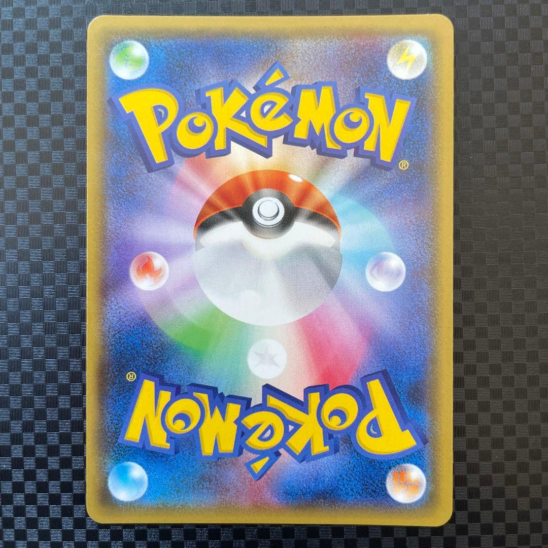 ラジュルネ SR SM8b GXウルトラシャイニー 158/150 2枚セット