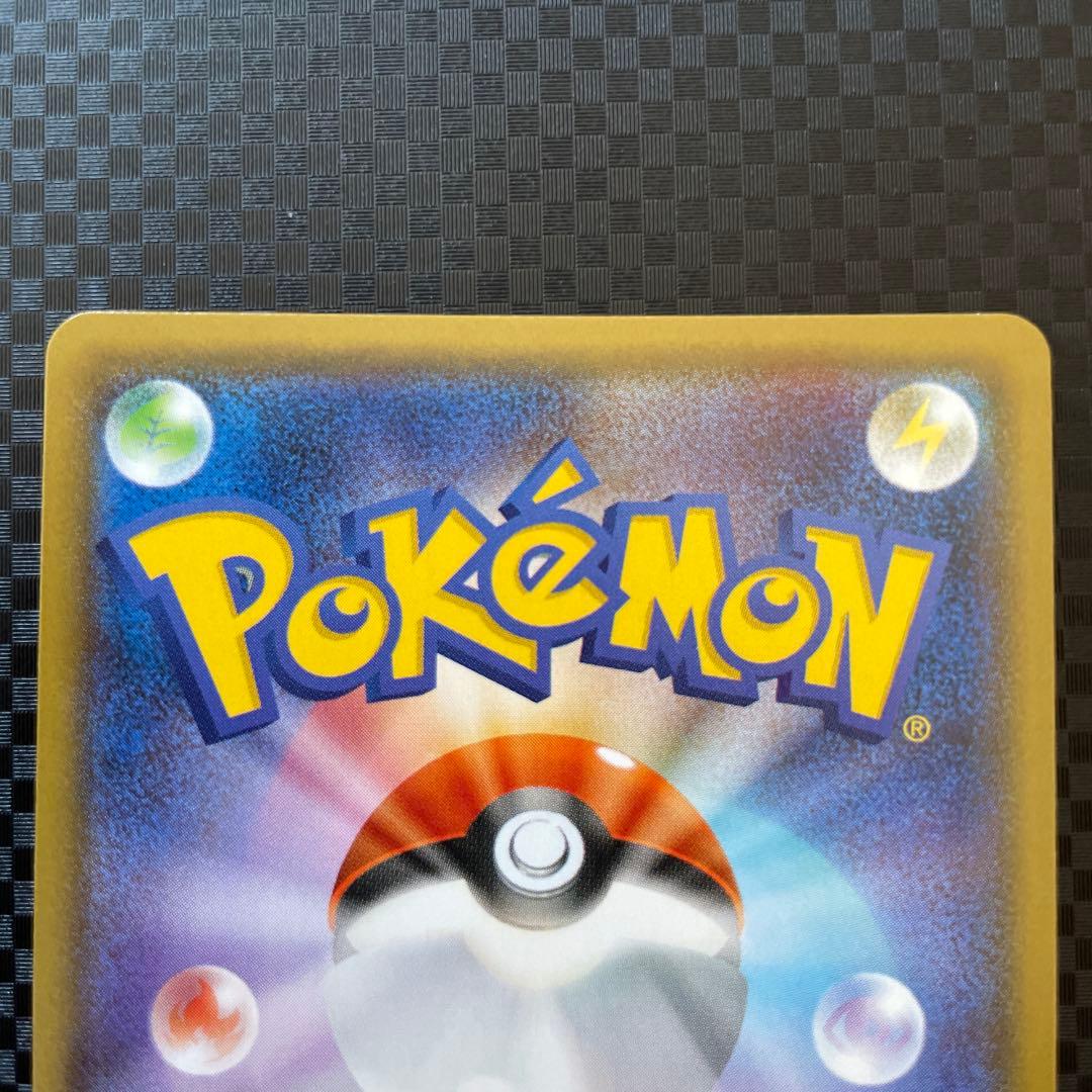 ラジュルネ SR SM8b GXウルトラシャイニー 158/150 2枚セット