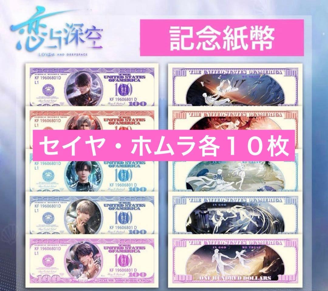 メル