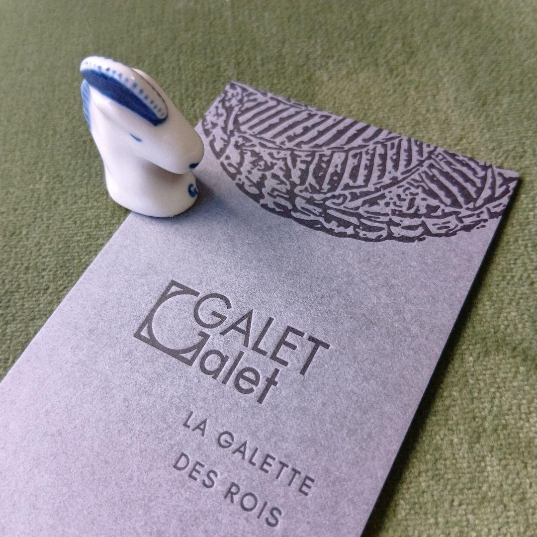 【催事終了後値上げ！】ガレット・デ・ロワ フェーヴ 馬頭 BEN Pottery