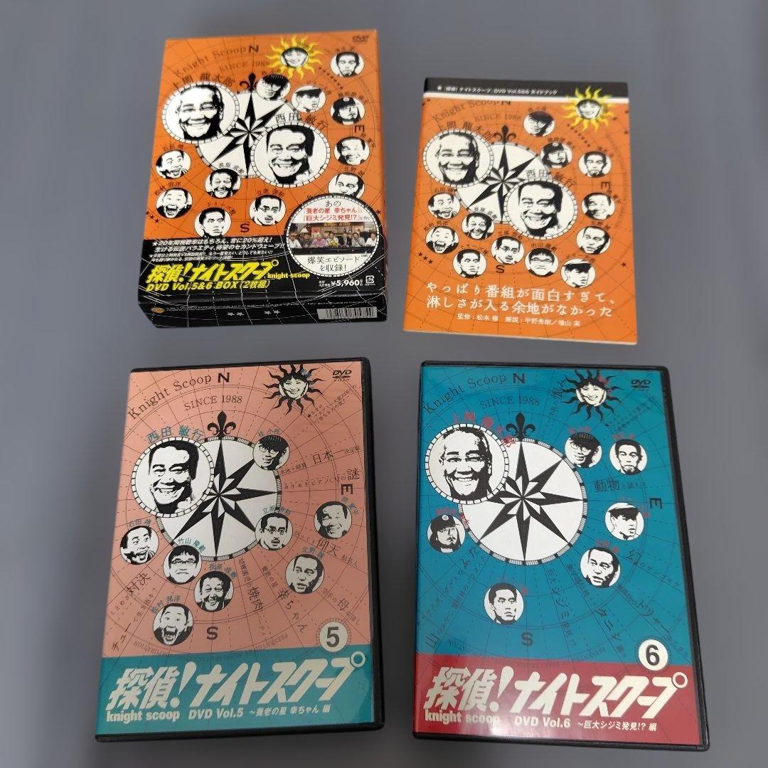 探偵！ナイトスクープ DVD ボックスセット Vol1～10　セット販売