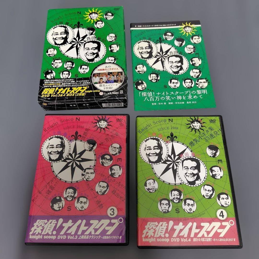 探偵！ナイトスクープ DVD ボックスセット Vol1～10　セット販売