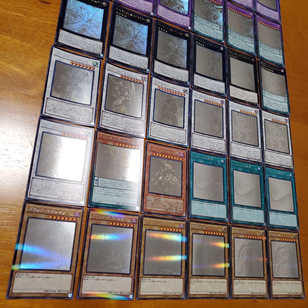 遊戯王　まとめ売り　青眼の白龍　ブラックマジシャン他　36枚セット本日出品取下げ