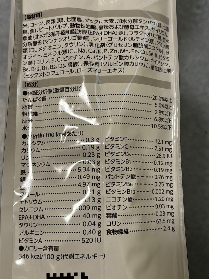 消化器サポート低脂肪8kg ロイヤルカナン