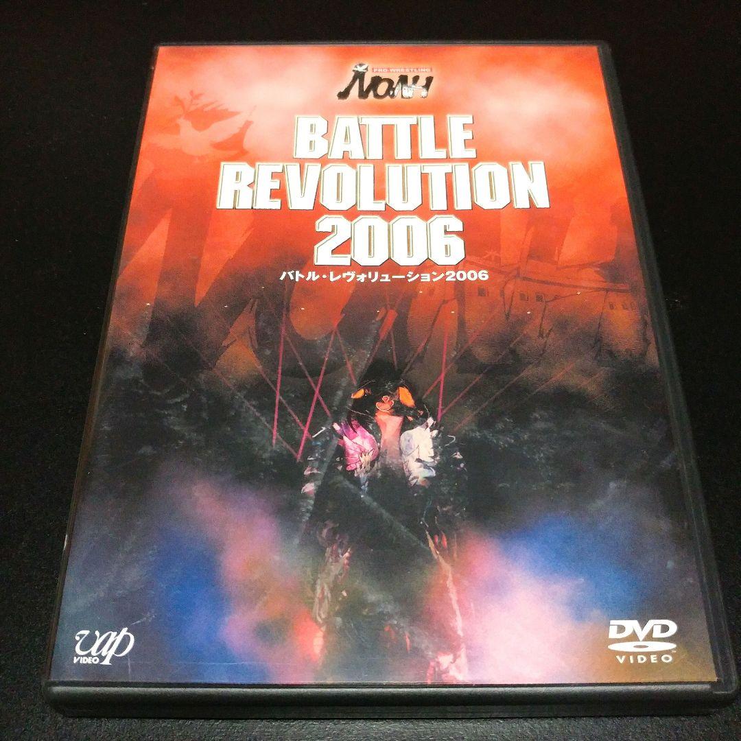 【2005～2008年SET】NOAH バトル・レヴォリューション 4本セット