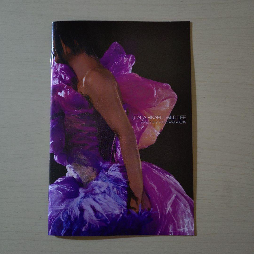 宇多田ヒカル/WILD LIFE〈2枚組〉