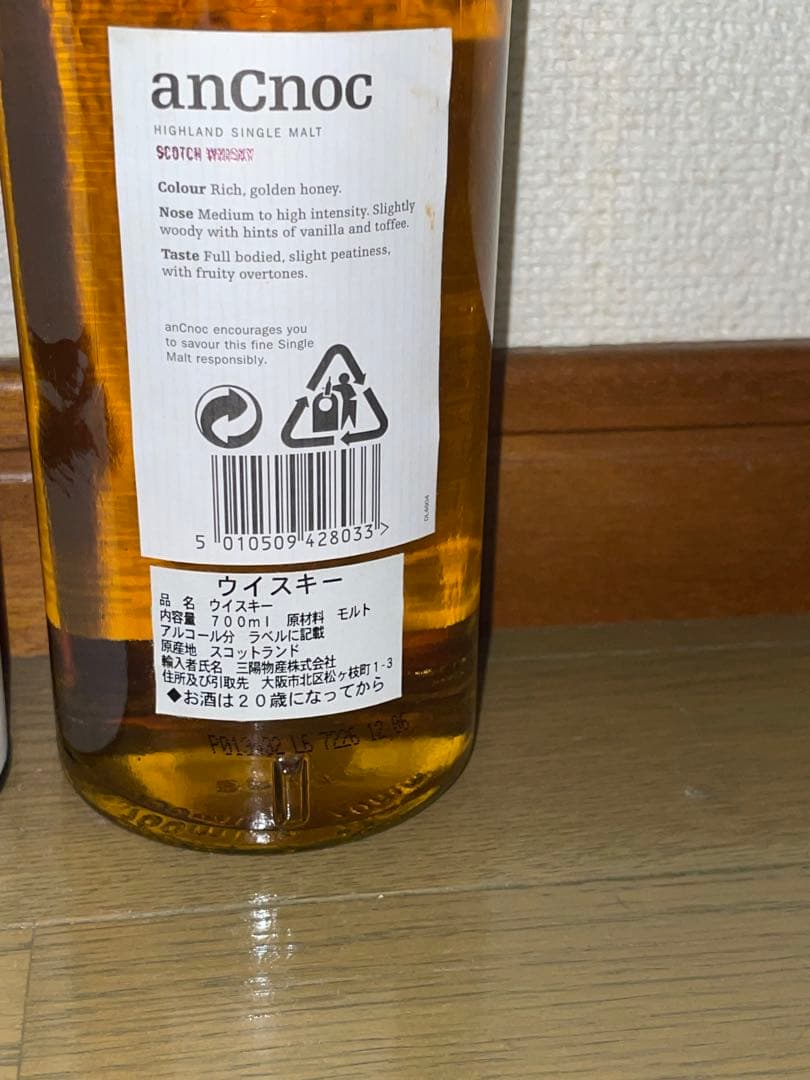 希少　アンノック（ノックデュー）　1993