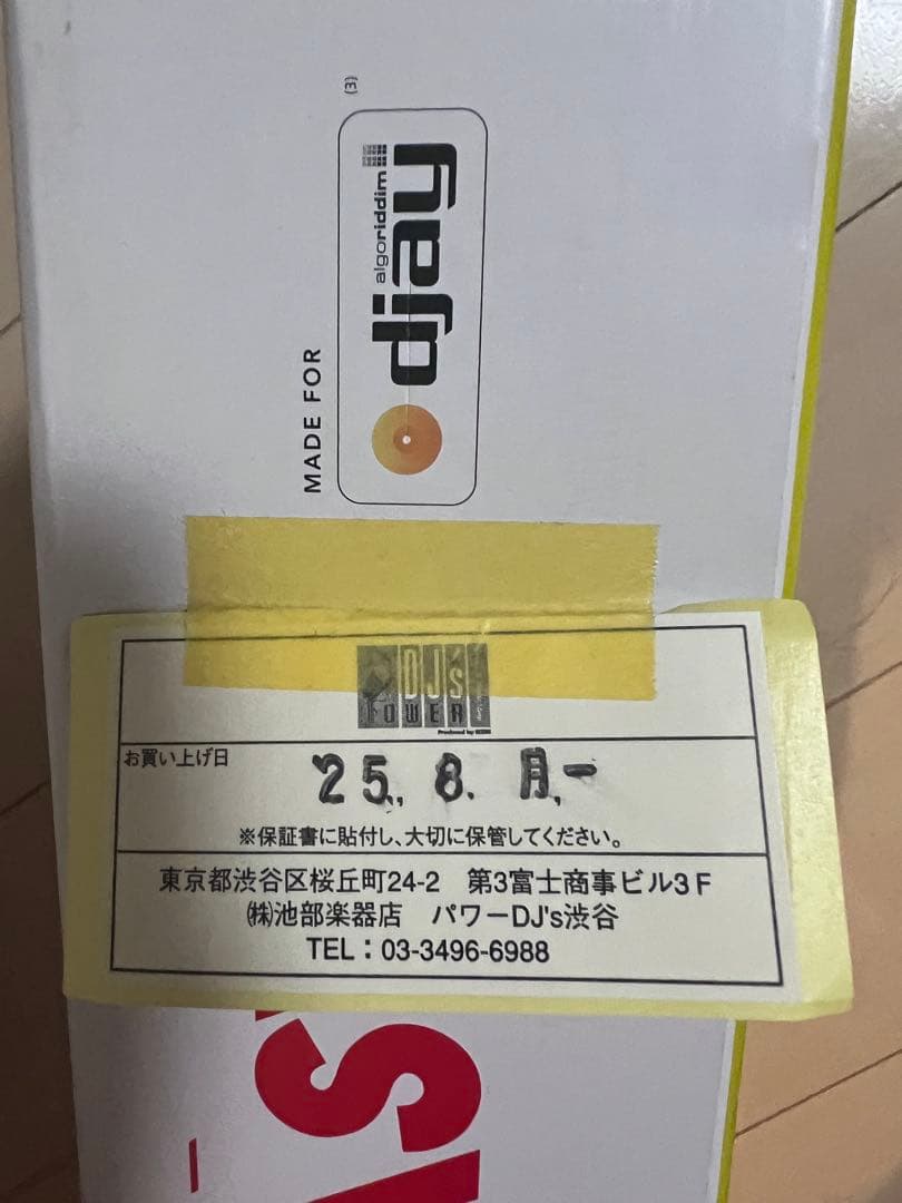 hercules djcontrol mix ultra ⭐︎スピーカー付き