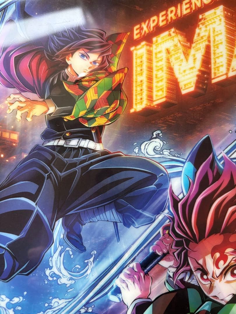 鬼滅の刃 無限城編 台湾限定 IMAX 2週目入場者特典 A3クリアポスター