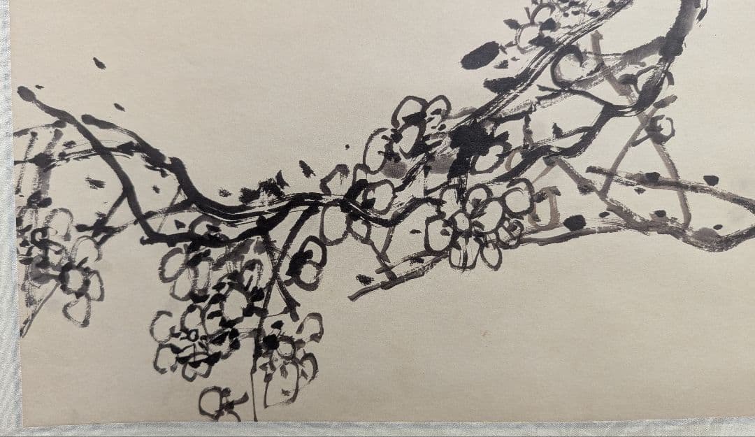 呉昌碩 模写「瓶梅圖」掛軸 桐箱入り