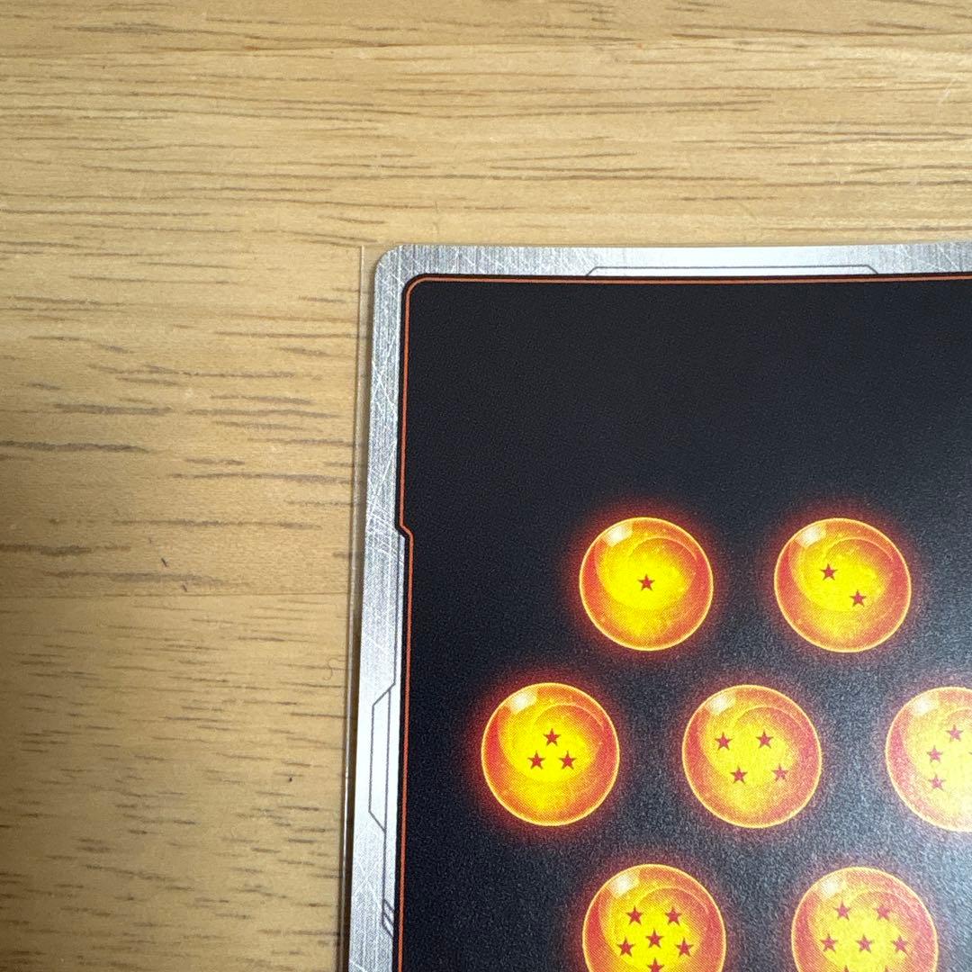 ドラゴンボールフュージョンワールド 神龍への願い 孫悟空:GT SCR パラレル