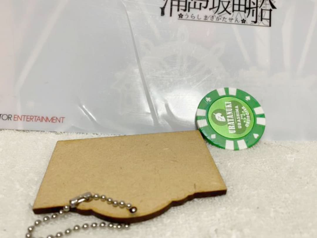 【まとめ売り】お得 浦島坂田船 アルバム シングル CD 特典付き 【匿名配送】