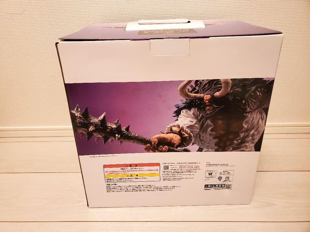 ※早い物勝ち 【 新品未開封 】 ワンピース カイドウ 5点セット まとめ売り