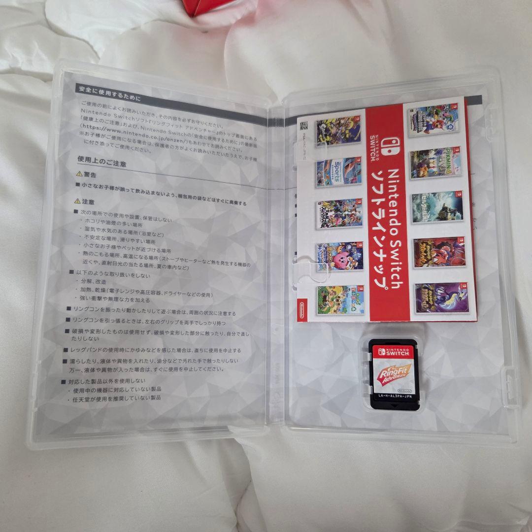 リングフィットアドベンチャー　パッケージ版　Joy-Con付き