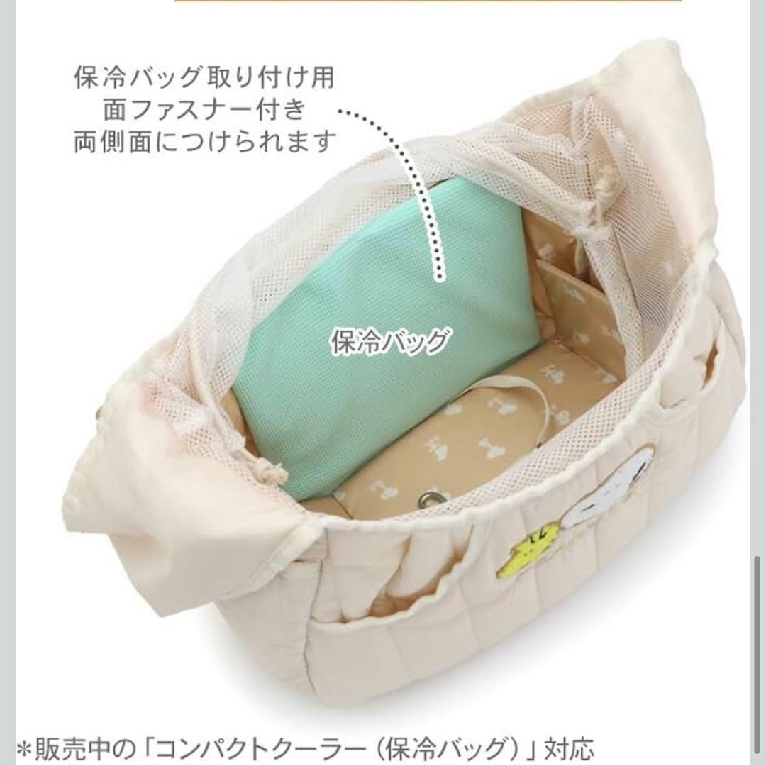 ペットパラダイス　スヌーピースリング