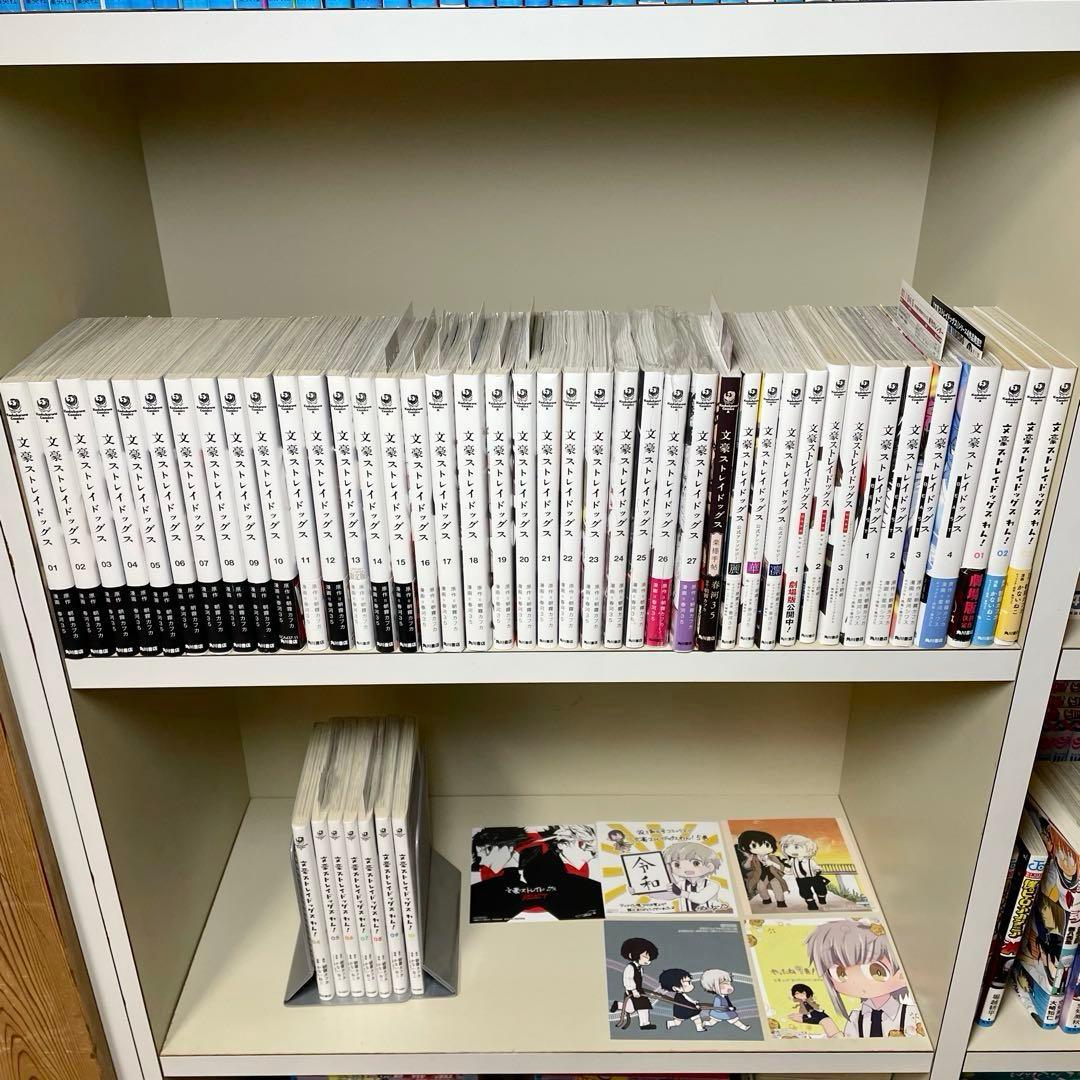 【4冊新品・美品】 文豪ストレイドッグス 1-27巻 関連本21冊 計48冊