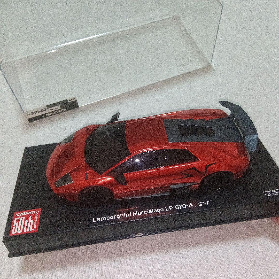 京商ミニッツ 50th ランボルギーニ ムルシエラゴ