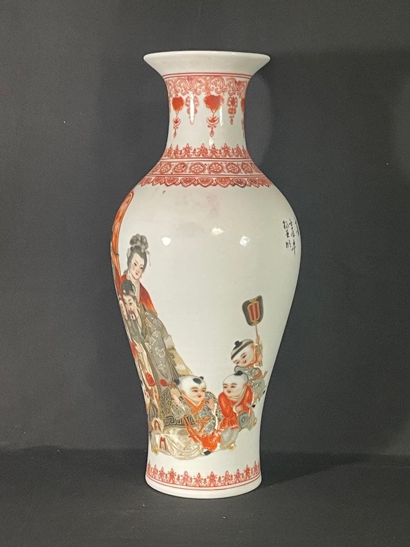 【故宮】福禄寿 喜図描金賞瓶 大清乾隆年製 重慶市文物保管委員会中国古玩骨董