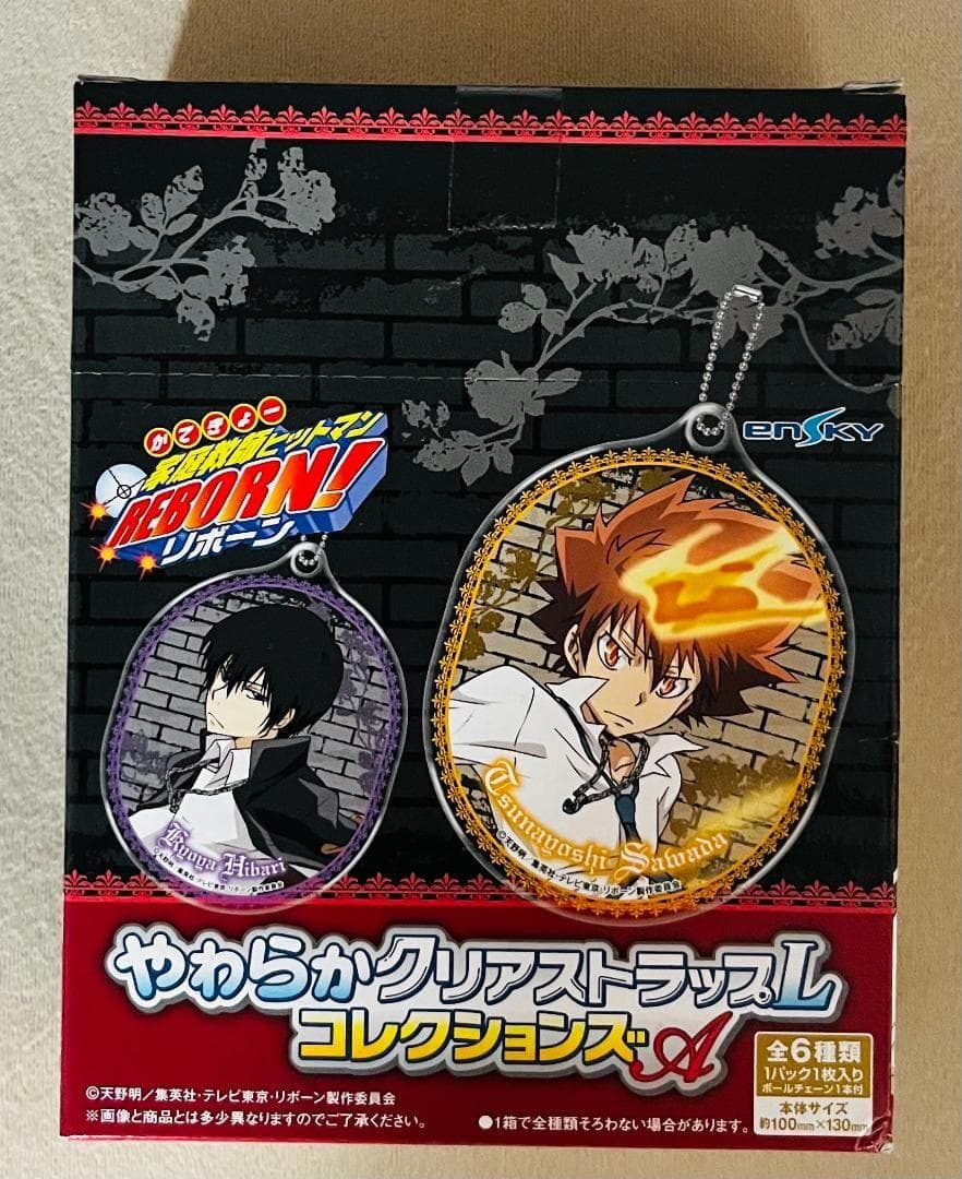 家庭教師ヒットマン　リボーン　やわらかクリアストラップL　コレクションズA