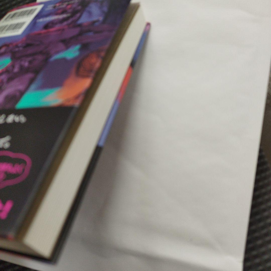 ババヤガの夜　7枚目の写真参照ください。2020年初版 181P SC