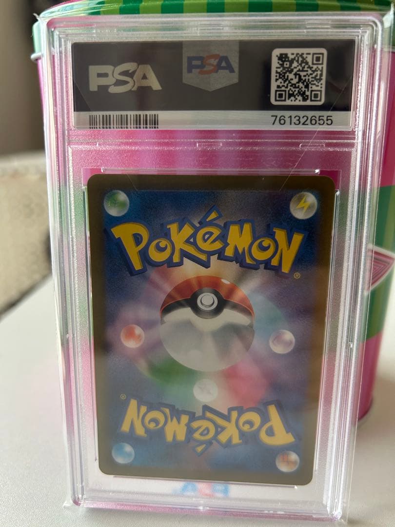 リーフィアVSTAR SAR[s12a 210/172]