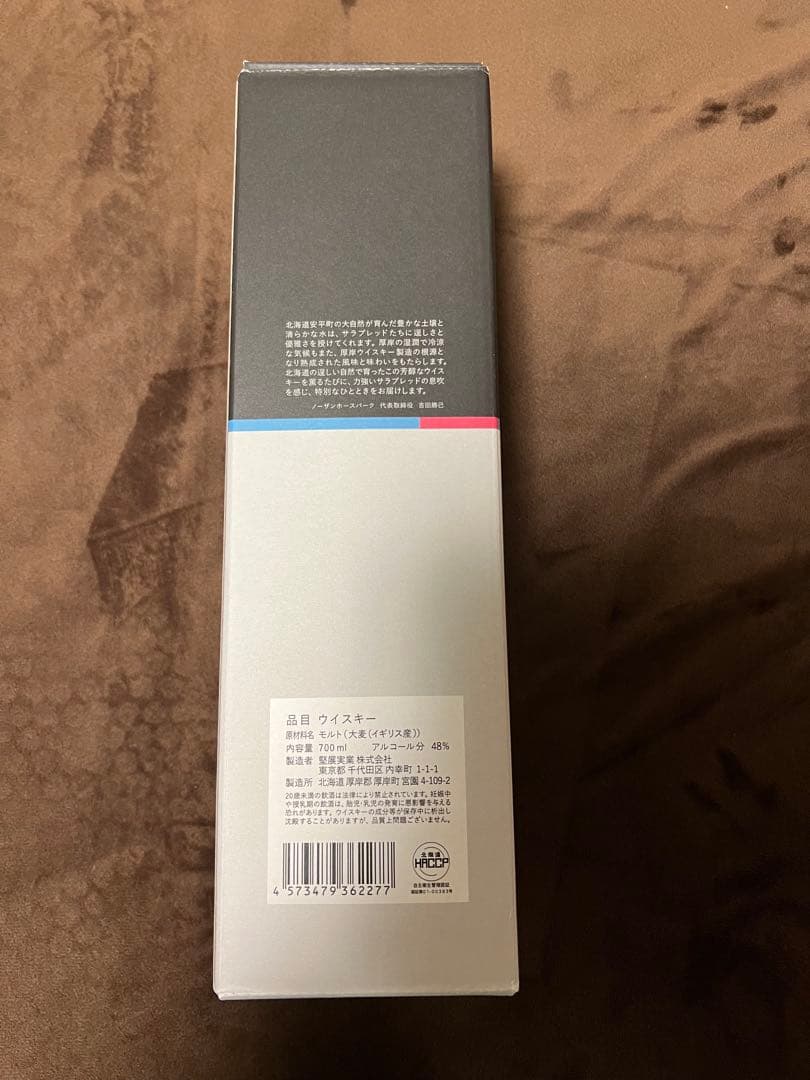 【入手困難】 厚岸ウイスキー×ノーザンホースパーク イクイノックスデザインボトル