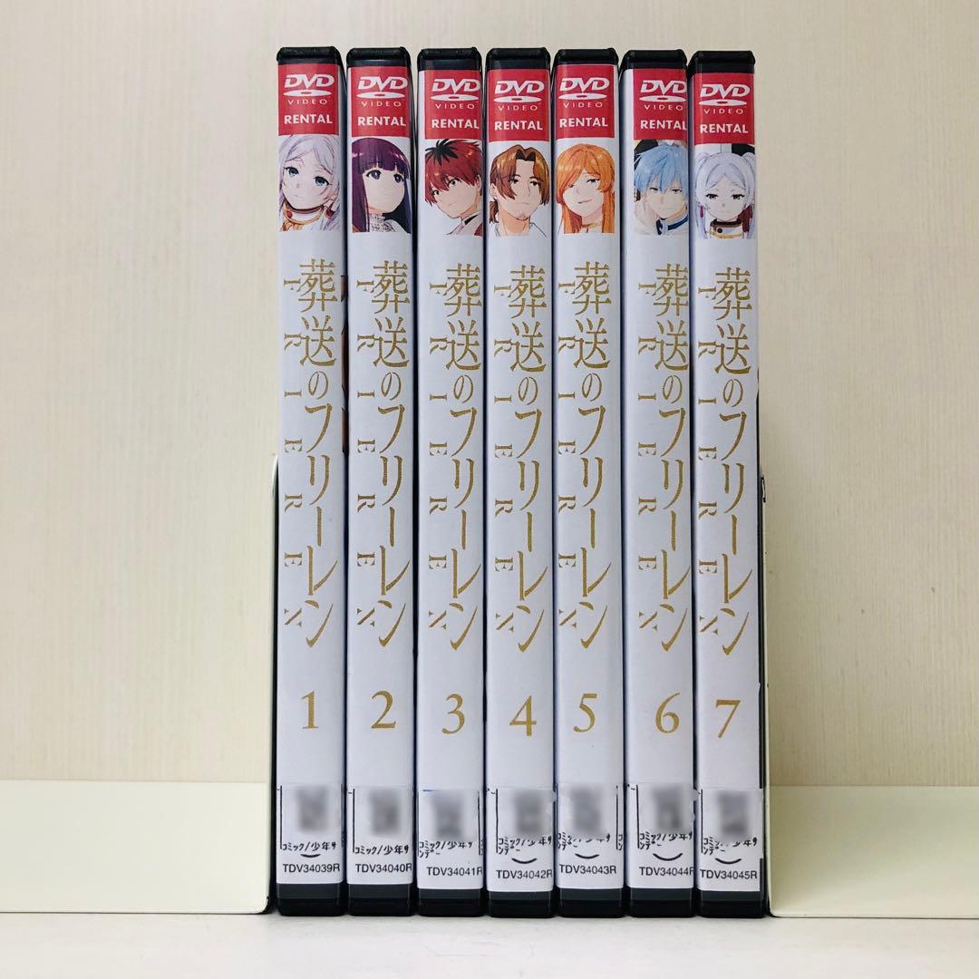 ▶︎【新品ケース】DVD　葬送のフリーレン　DVD全巻セット　全7巻　2期放送決定