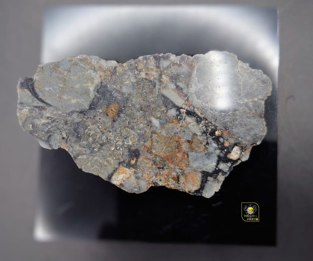 ⭐隕石 月隕石 NWA 18045 ✨ 10.88g ⭐