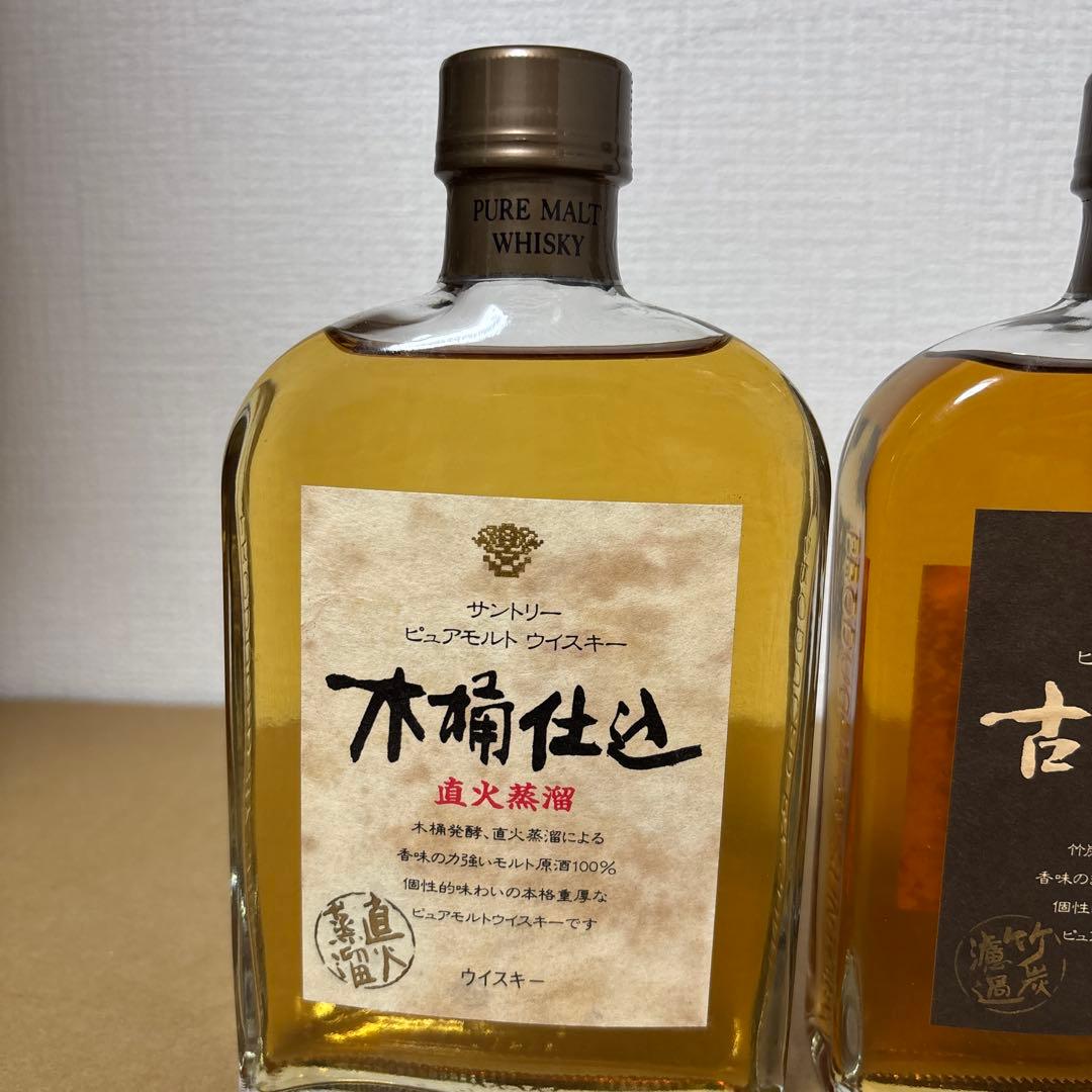 サントリーピュアモルトウイスキー　木桶仕込&古樽仕上　300ml、2点セット